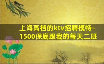 黄石KTV招聘