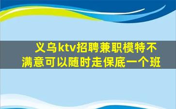 运城夜总会招聘