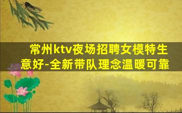 芜湖夜总会招聘